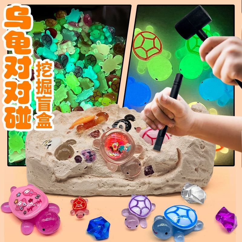 Turtle Pair Touch Digging Gem Toy Boys Girls Archaeological Digging Smashing Plaster Treasure Hunting Digging Treasures Children Gifts 7.30 - Image 4