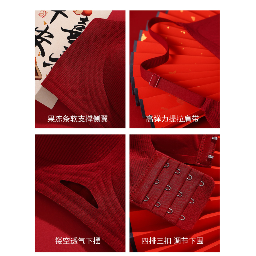 Cat's Benming Year Red Underwear Women's Small Breasts Gathering Push-up Breasts 2026 Year of the Horse Gift Box Bra Panty Set - Image 2