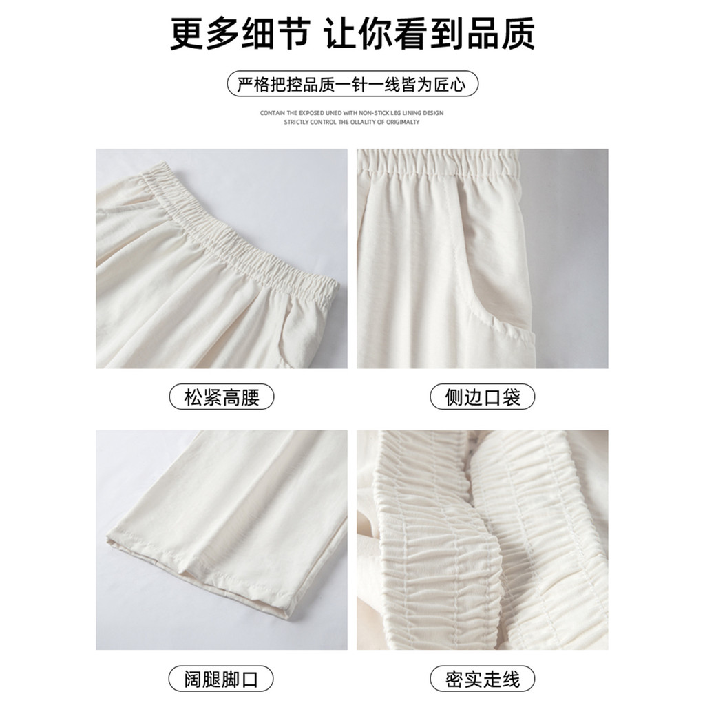 Milk Yamamoto Pants Women Summer Thin Style Drape Loose Lazy Casual Small Elastic Waist Ice Silk Wide Leg Pants - Image 5
