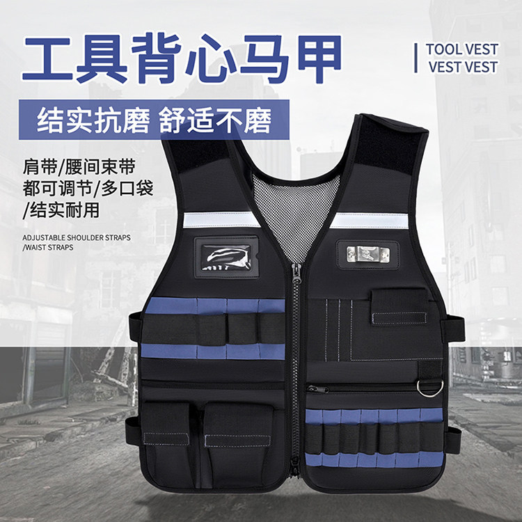Emergency Reflective Clothes Work Vest Multifunctional Construction Site Tool Vest Mesh Electrician Construction Safety Vest - Image 3