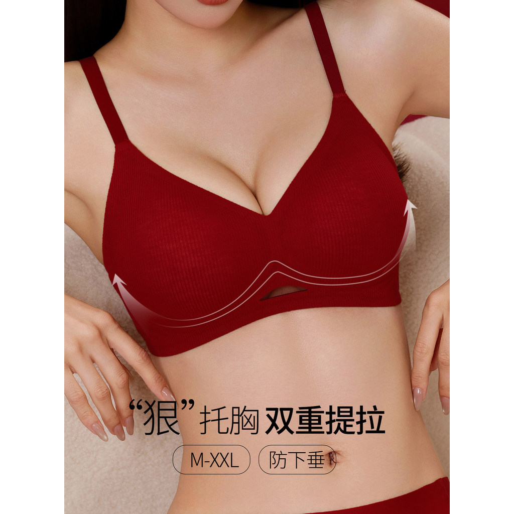 Cat's Benming Year Red Underwear Women's Small Breasts Gathering Push-up Breasts 2026 Year of the Horse Gift Box Bra Panty Set - Image 3