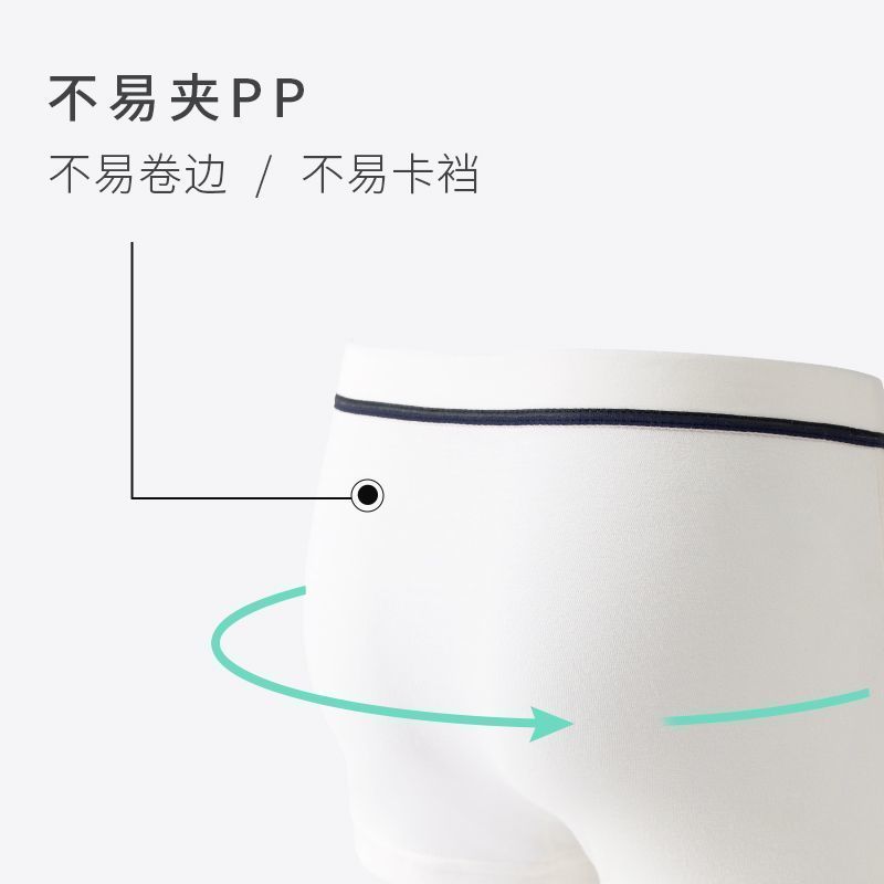 huaicuo2.ph AFloating Ruomeng Underwear Does Not Clip Butt Boxers Pure Cotto 0704Q6cggeLTa - Image 3