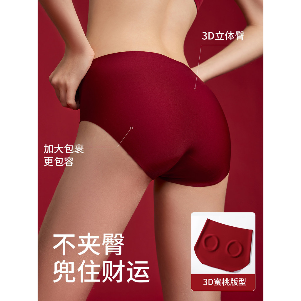 Cat's Benming Year Red Underwear Women's Small Breasts Gathering Push-up Breasts 2026 Year of the Horse Gift Box Bra Panty Set - Image 5