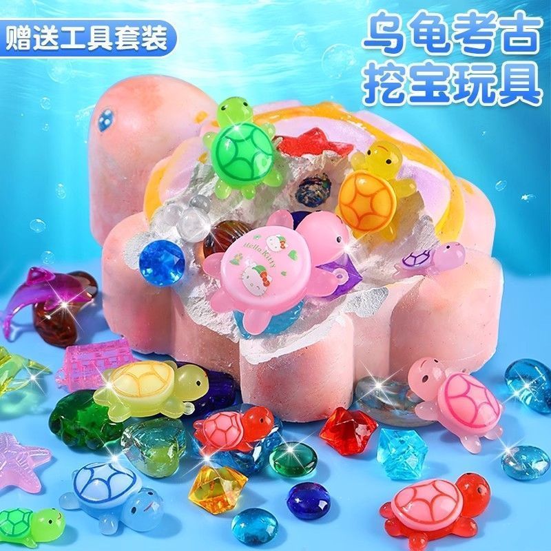 Turtle Pair Touch Digging Gem Toy Boys Girls Archaeological Digging Smashing Plaster Treasure Hunting Digging Treasures Children Gifts 7.30 - Image 3