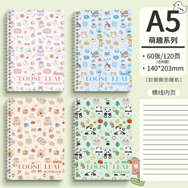 4pcs/A5 Notebook Binder Notebook Cute Pattern Notebook Coil Book Spiral Notebook Office Supplies — view 2