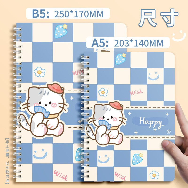 4pcs/A5 Notebook Binder Notebook Cute Pattern Notebook Coil Book Spiral Notebook Office Supplies — view 5