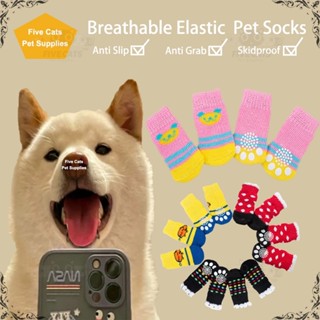 4pc Cute Cartton Pet Dog Socks with Print Anti-Slip Cats Puppy Shoes Paw Protector Knit Cartoon Dog Socks