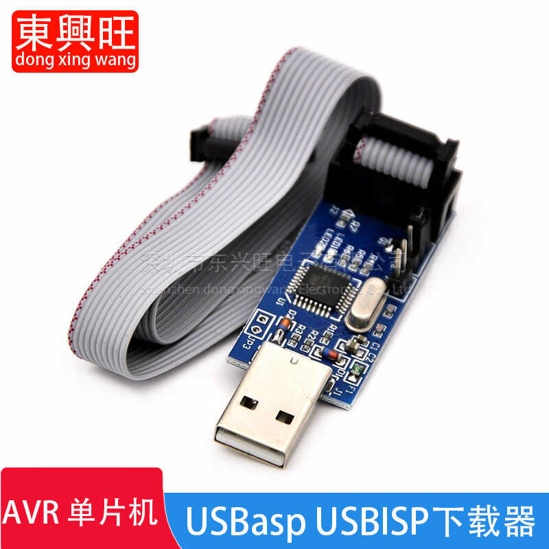 USB ASP USBISP 51 AVR microcontroller ISP download cable/device with ...