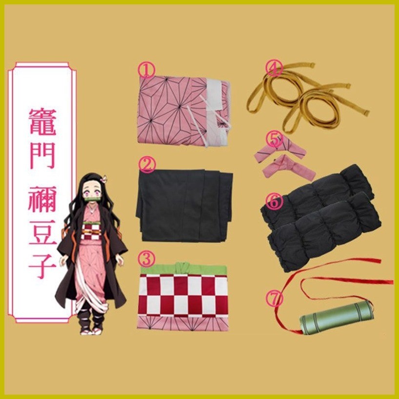 CODDemon Slayer: Kimetsu No Yaiba Kamado Nezuko Suit Costume Wig Cosplay