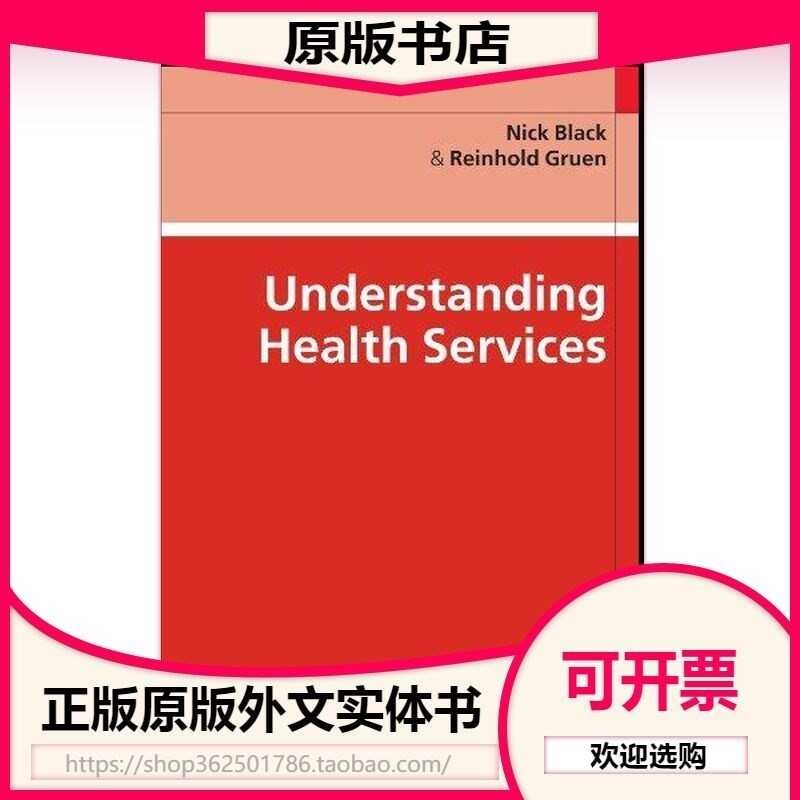 Understanding Health Services - PFL Store