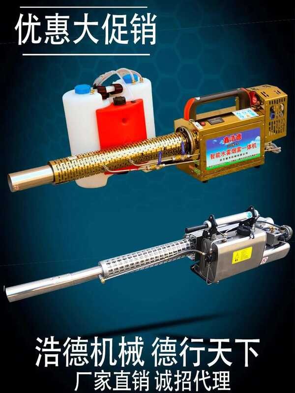 Pulse mist sprayer agrikultural fogger gasoline fog high-pressure spray accessories doble na - Image 4