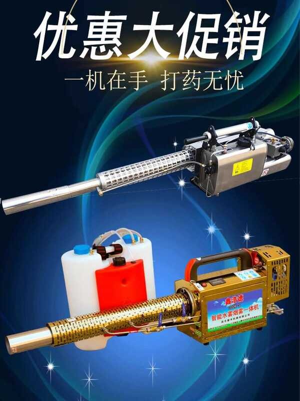 Pulse mist sprayer agrikultural fogger gasoline fog high-pressure spray accessories doble na