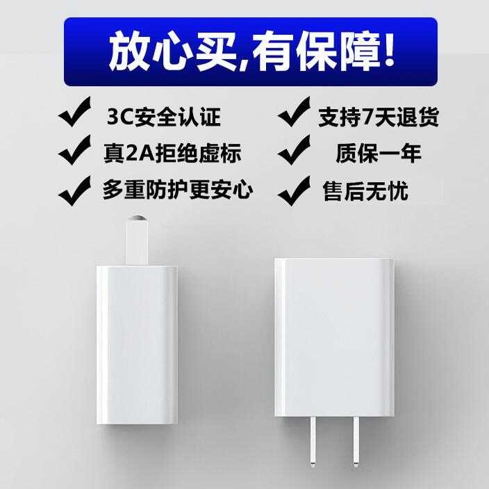 5V1A Charger 5V2A Head 5V3A Charging Plug 3C Certified USB Interface Universal 5W Mobile 10W Phone - Image 3