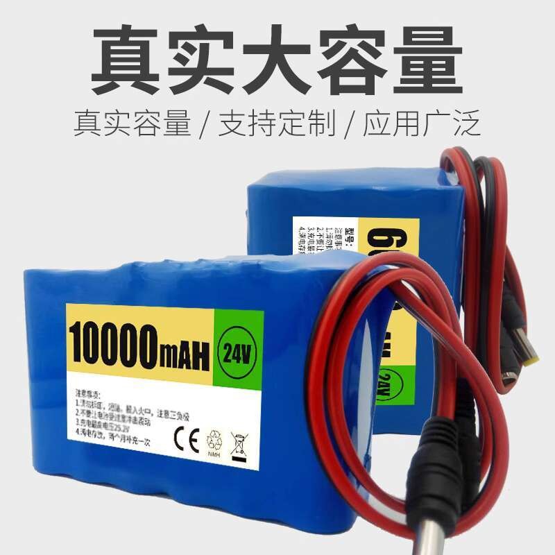 24V Lithium Battery E-Pack 18650 Large Capacity Surveillance Toy Car Solar Rechargeable Outdoor Pow