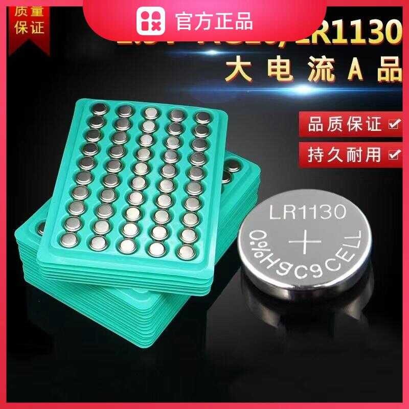Battery Button Ag10 Universal Lr1130 Electronic Candle Watch Toy Remote Control