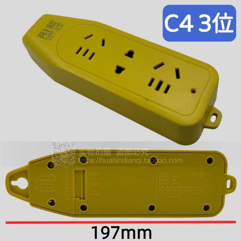 C5 drop yellow anti pressure explosion-proof 10A 2500W ground dragging wireless socket - Image 4