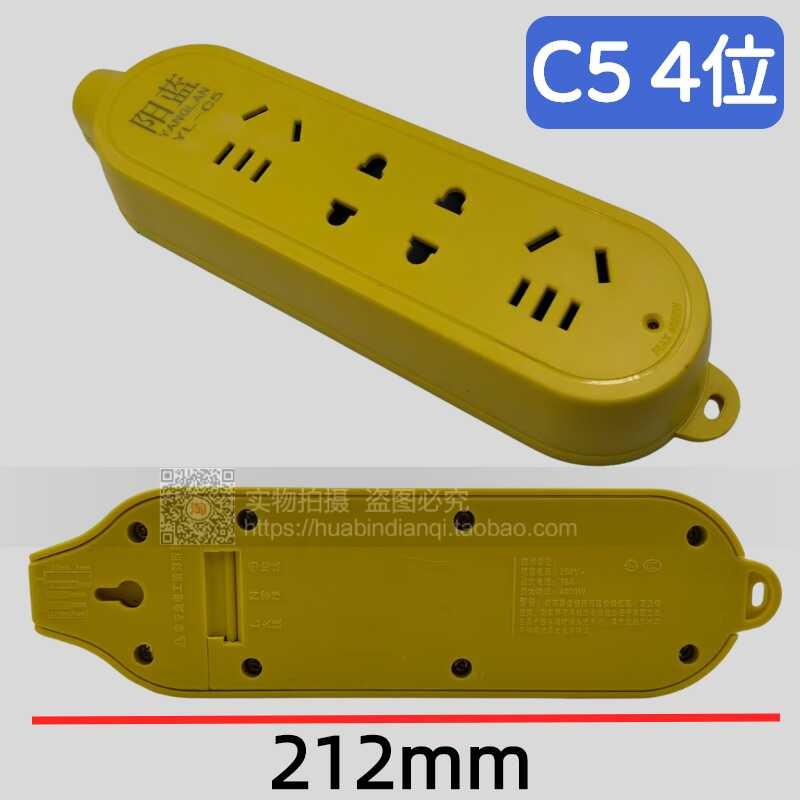 C5 drop yellow anti pressure explosion-proof 10A 2500W ground dragging wireless socket - Image 3
