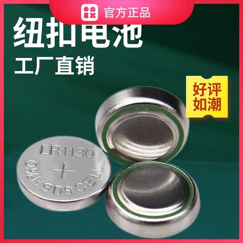 Battery Button Ag10 Universal Lr1130 Electronic Candle Watch Toy Remote Control - Image 4
