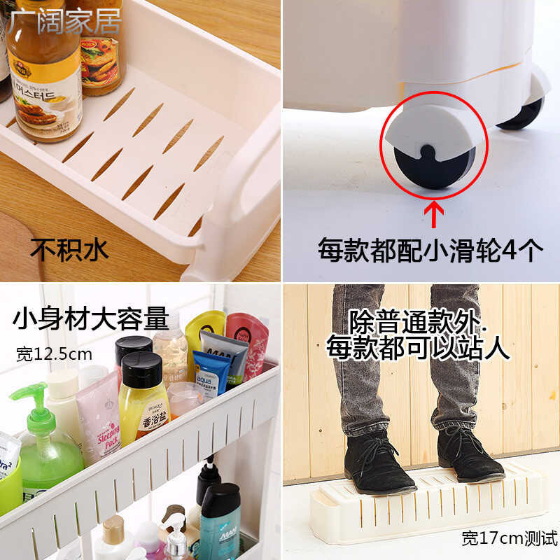 Floor Plastic Bathroom Gap Storage Rack