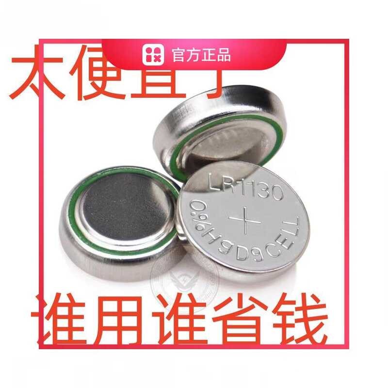 Battery Button Ag10 Universal Lr1130 Electronic Candle Watch Toy Remote Control - Image 5