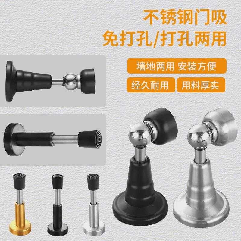 Hydraulic Buffer Door Stop No Drilling & Required Lifting Telescopic Anti-Collision Stainless Steel