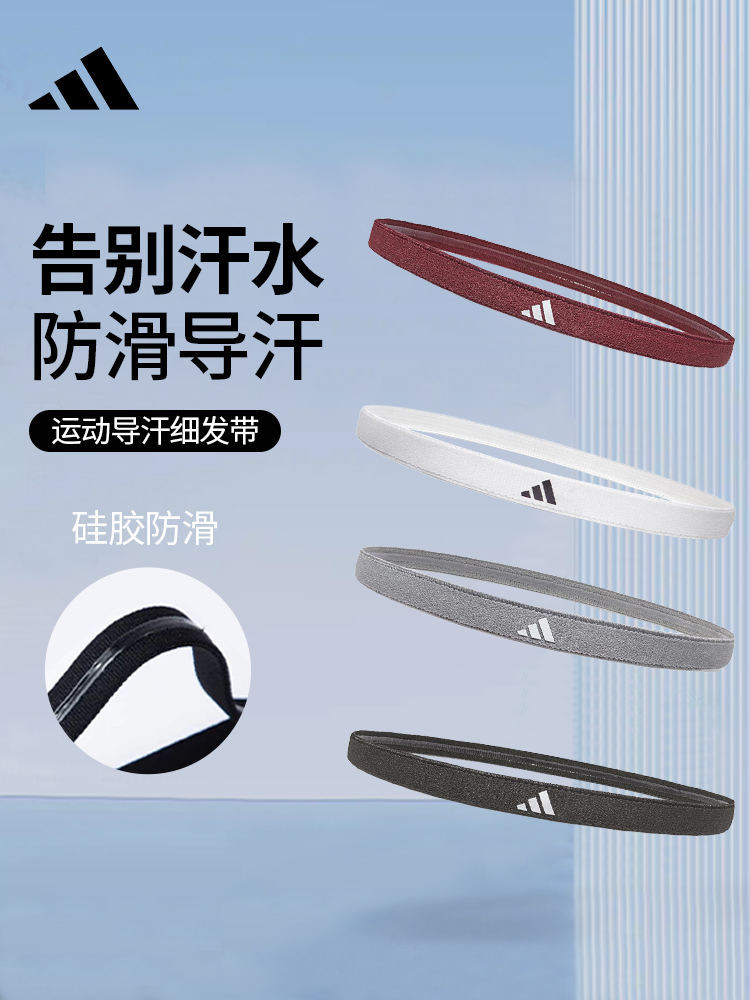 Shop adidas hairbands for Sale on Shopee Philippines