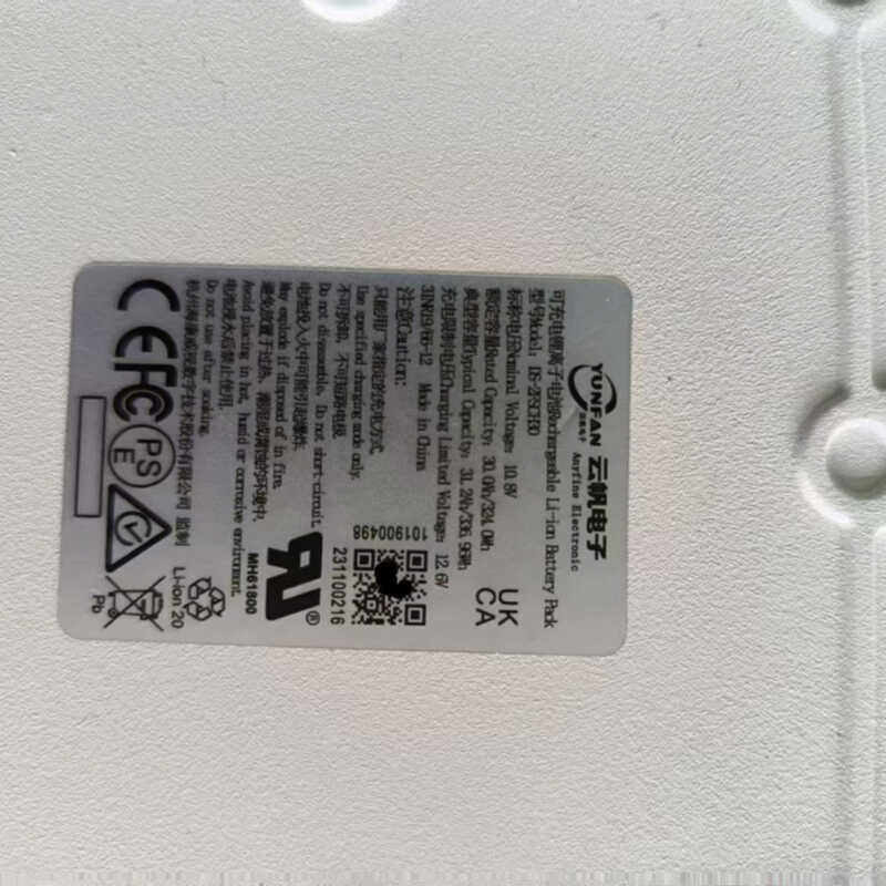 Solar Hikvision Surveillance Power Supply 0Ah Rechargeable Lithium-Ion Battery - Image 3