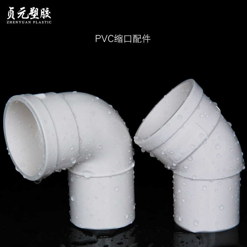 Drainage Pipe PVC Fittings Internal and External Socket Extension Large and Small Straight Elbow Tee - Image 5