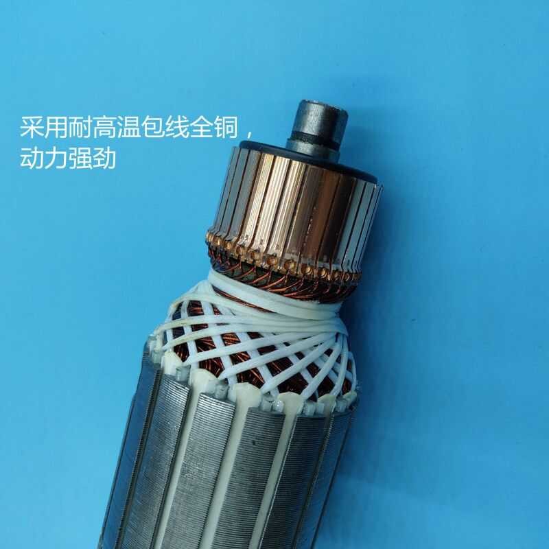 Compatible with Catton Dike 355 Profile CT355-1 350 Cutting Machine Rotor 8-Tooth Accessories - Image 2