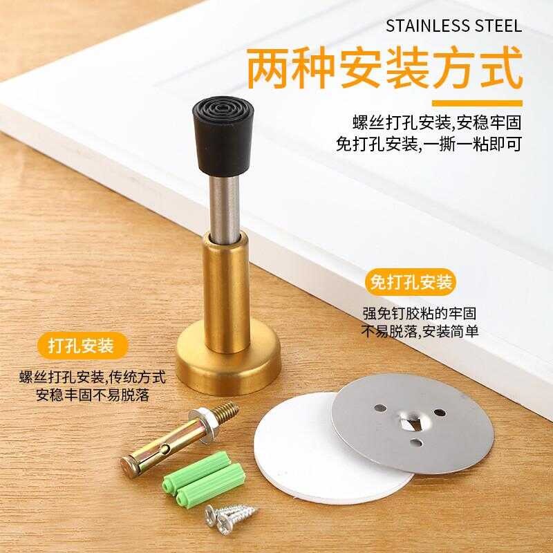 Hydraulic Buffer Door Stop No Drilling & Required Lifting Telescopic Anti-Collision Stainless Steel - Image 2