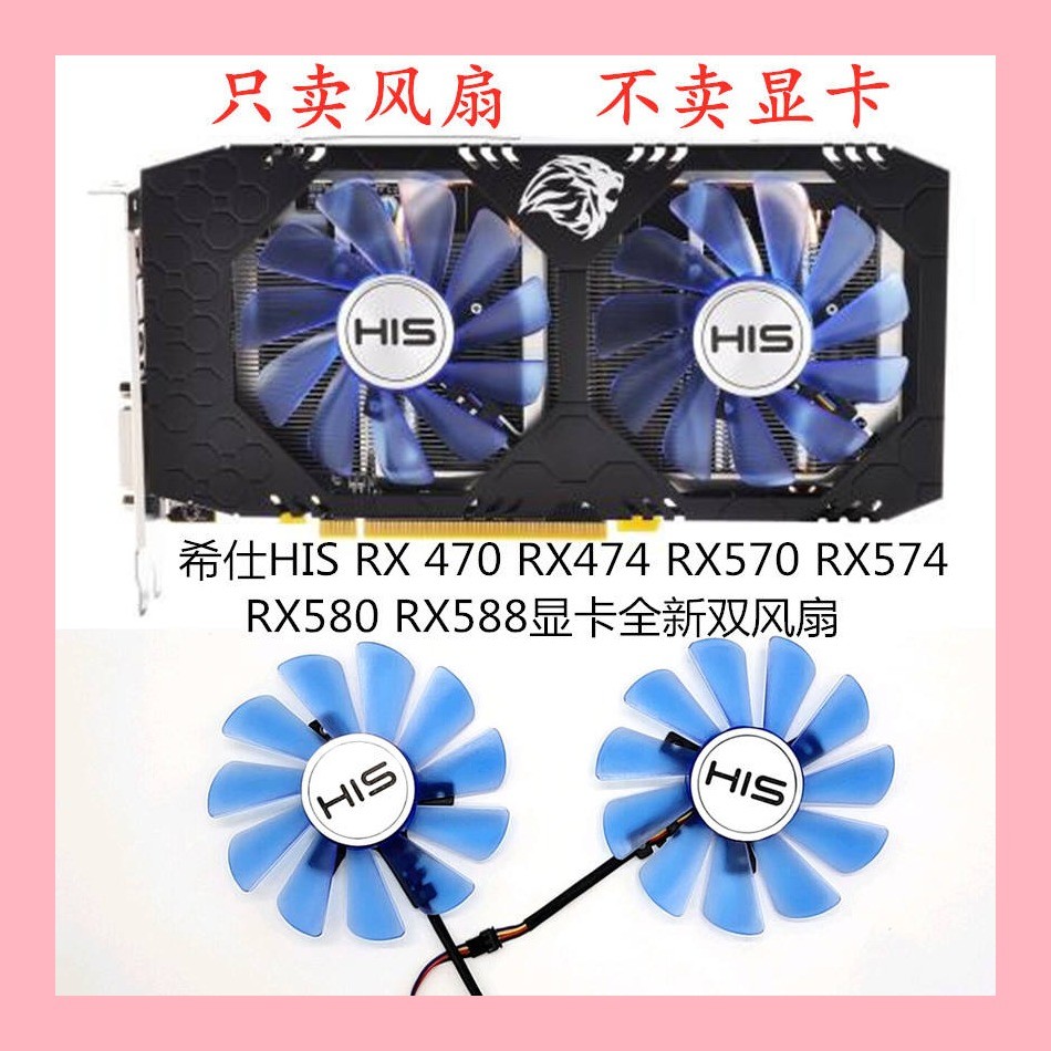 HIS RX 480 IceQ X² OC 8GB ASCII.jp：HISからデュアルファン仕様の 