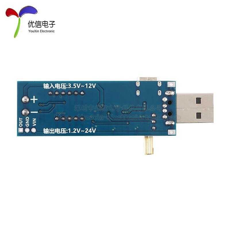 Desktop power module 9V 1.2V 24V adjustable voltage boost power module ...