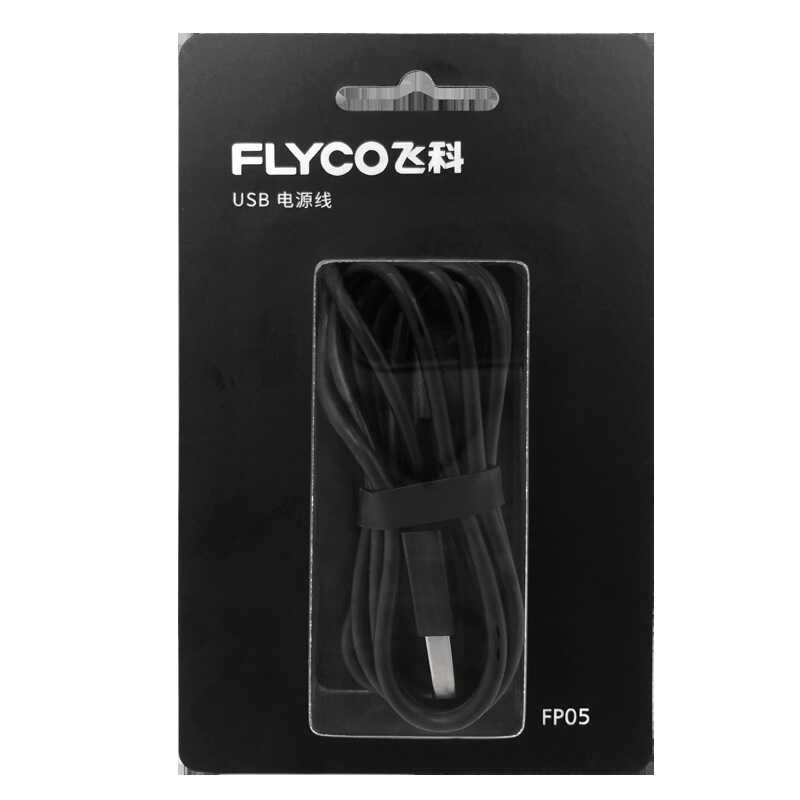 Fp05 Shaver Device Feike USB Hair Clipper Charging Cable