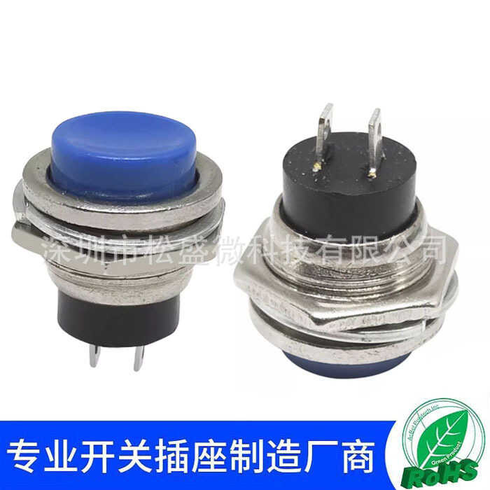 DS-212 round self resetting lock free point action push button switch ...