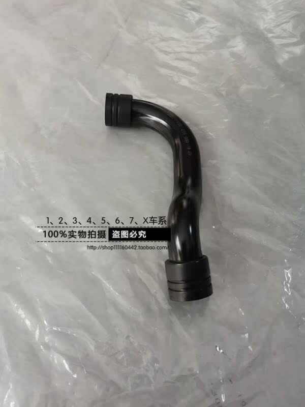 Mercedes Benz 271 engine C180 C200 C260 E260 E200 turbocharged exhaust intake pipe - Image 3