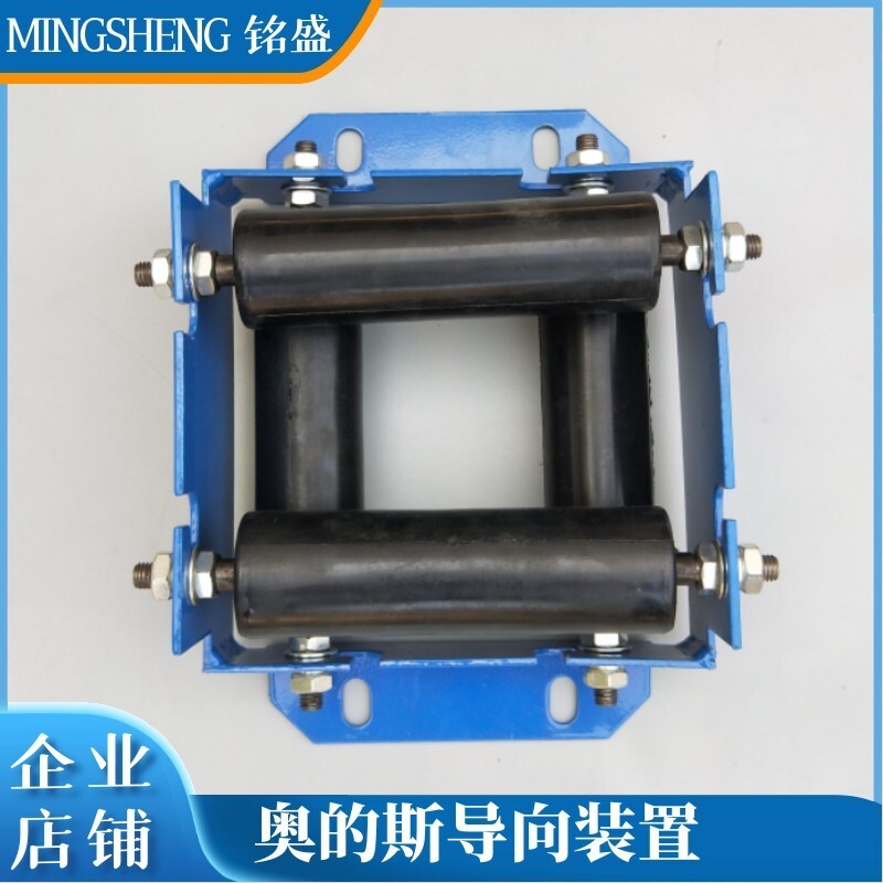 Guide device Otis compensation chain guide device Tianao guide wheel 50x205 - Image 3