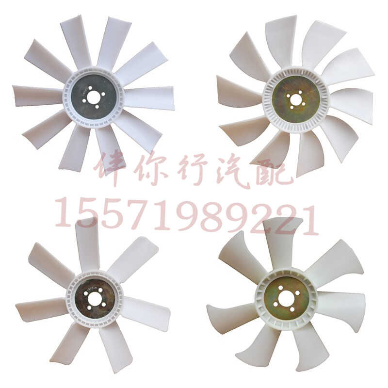 Truck accessories Yuchai engine 6108 water tank radiator cooling fan blade hole 42