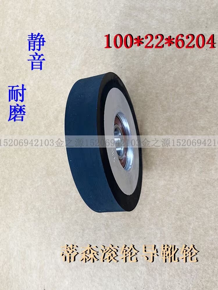 Elevator Accessories ThyssenKrupp Elevator Guide Shoe Wheel Guide Shoe Roller High Speed Elevator