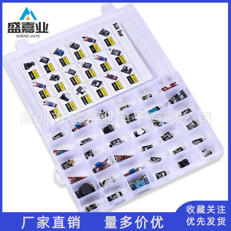 16/37/45 sensor module entry-level learning and experimental kit ...