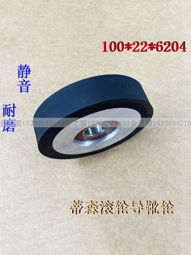 Elevator Accessories ThyssenKrupp Elevator Guide Shoe Wheel Guide Shoe Roller High Speed Elevator - Image 5