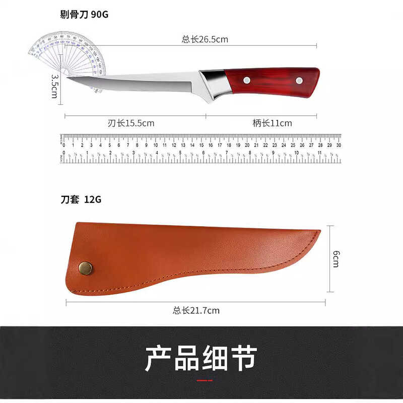 Bone Cutting Knife, Specialized Tool For Slaughtering Pigs, Butcher For Slaughtering Sheep, Skin Pee