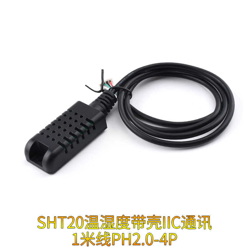 Temperature and humidity transmitter SHT20 sensor module I2C ...