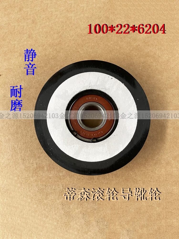 Elevator Accessories ThyssenKrupp Elevator Guide Shoe Wheel Guide Shoe Roller High Speed Elevator - Image 2