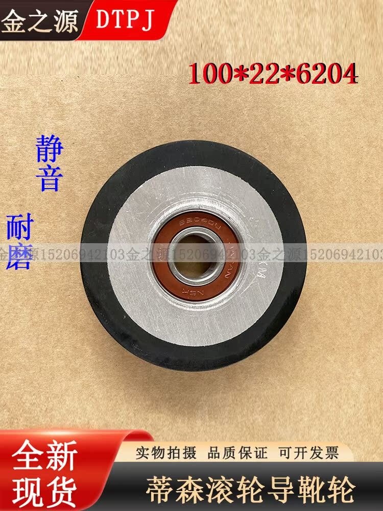 Elevator Accessories ThyssenKrupp Elevator Guide Shoe Wheel Guide Shoe Roller High Speed Elevator - Image 4