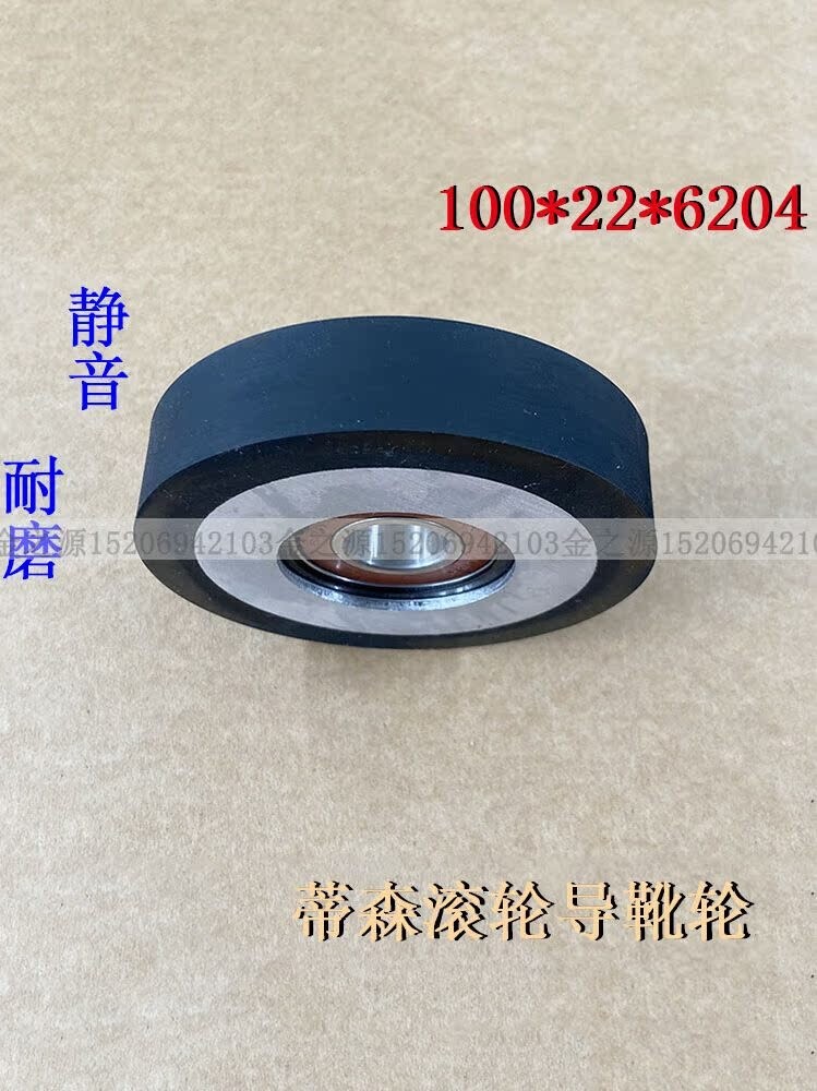 Elevator Accessories ThyssenKrupp Elevator Guide Shoe Wheel Guide Shoe Roller High Speed Elevator - Image 3