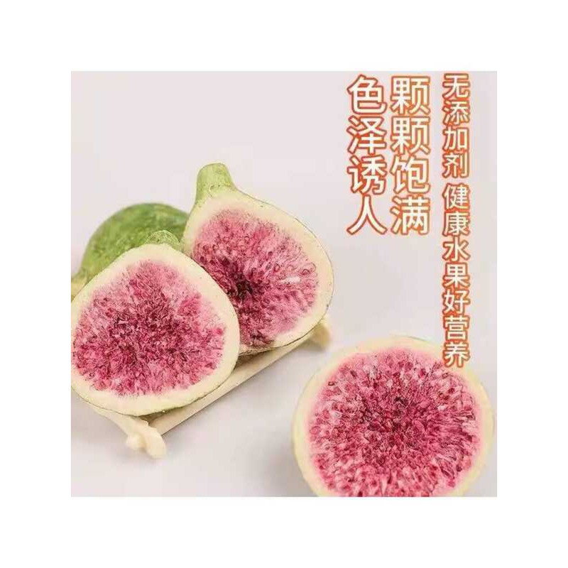 Selected Freeze-Dried Fig 500g Dehydrated Eat Fruit and Vegetable Crisps Baking Ingredients - Image 2