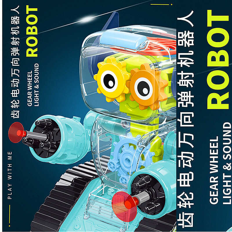 Universal Gear Transparent Robot, Vibrating and Ejectable Toy, Children's Light-Interactive Intellig - Image 5