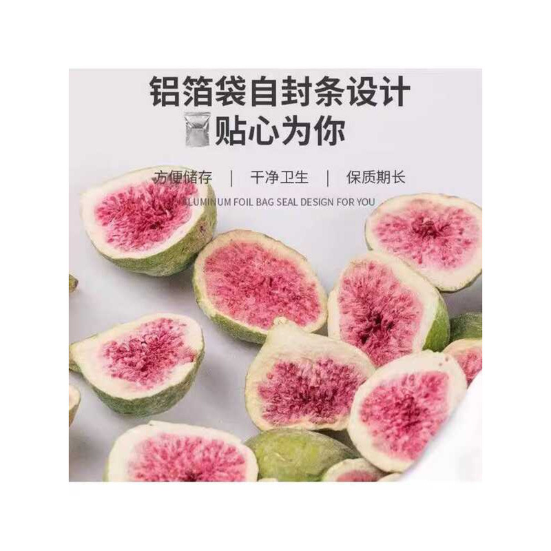 Selected Freeze-Dried Fig 500g Dehydrated Eat Fruit and Vegetable Crisps Baking Ingredients - Image 5
