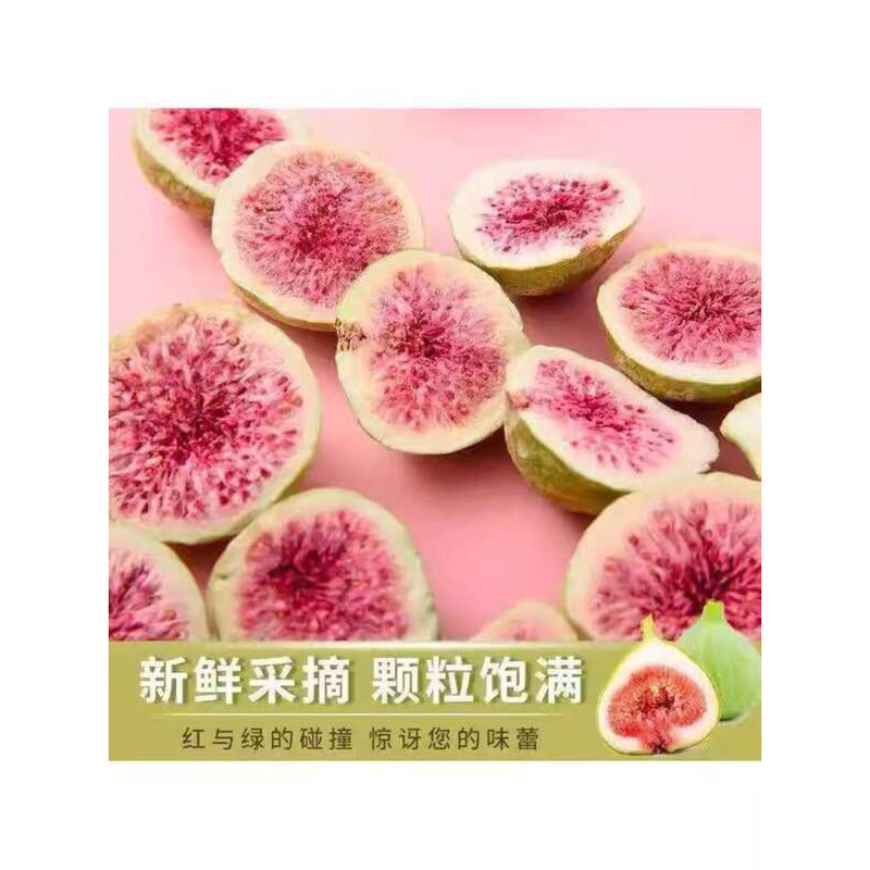 Selected Freeze-Dried Fig 500g Dehydrated Eat Fruit and Vegetable Crisps Baking Ingredients - Image 4
