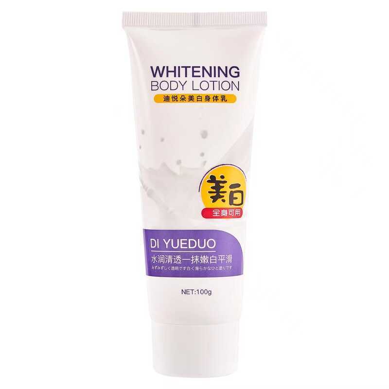 White Diyueduo Cold Skin Whitening Body Lotion Niacinamide Moisturizing Cream Brightening Tone Fu - Image 5
